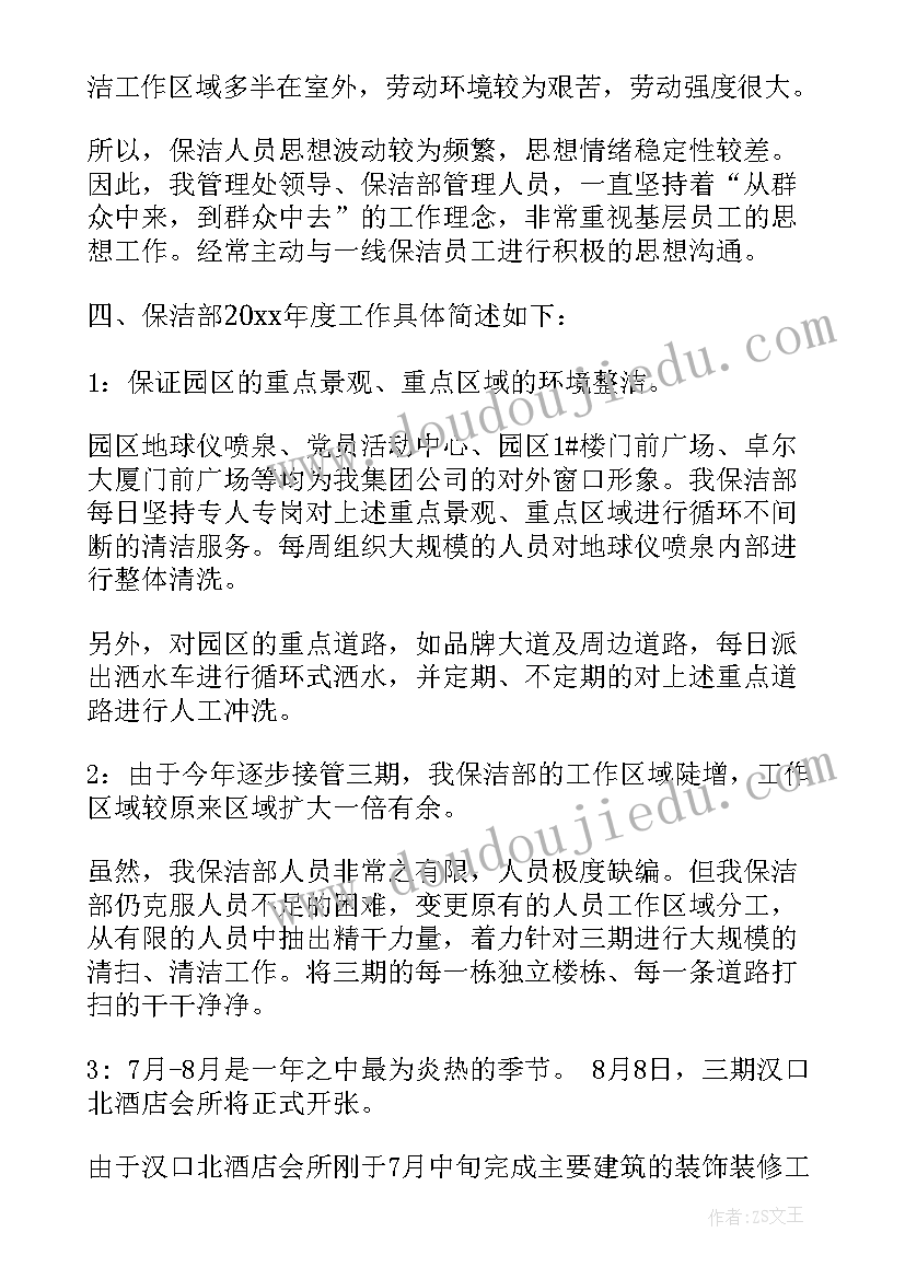 2023年绿色环保演讲稿分钟一等奖 绿色环保演讲稿(通用10篇)