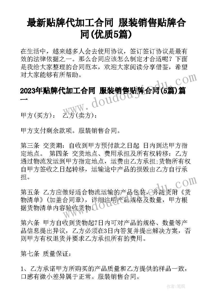 最新校庆座谈会策划(实用5篇)