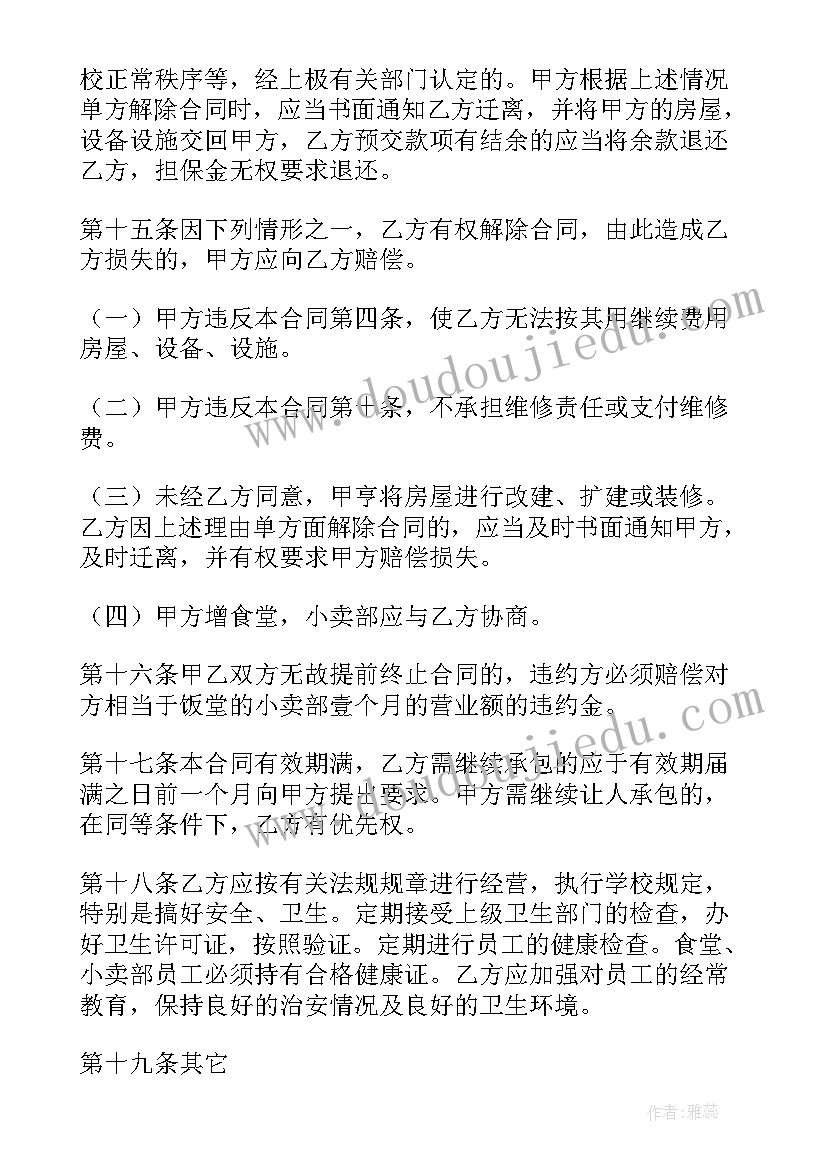 最新幼儿园中班配班个人工作总结 幼儿园中班下学期工作总结(优质5篇)