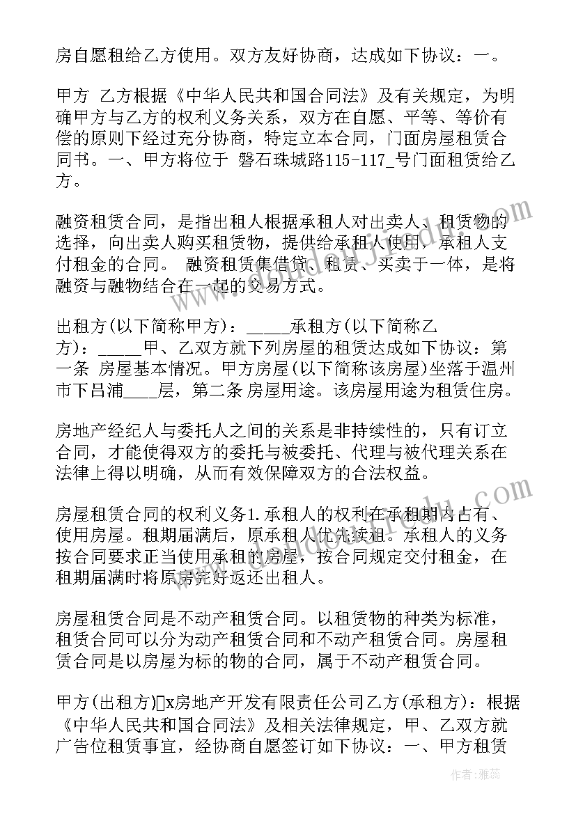 最新幼儿园中班配班个人工作总结 幼儿园中班下学期工作总结(优质5篇)