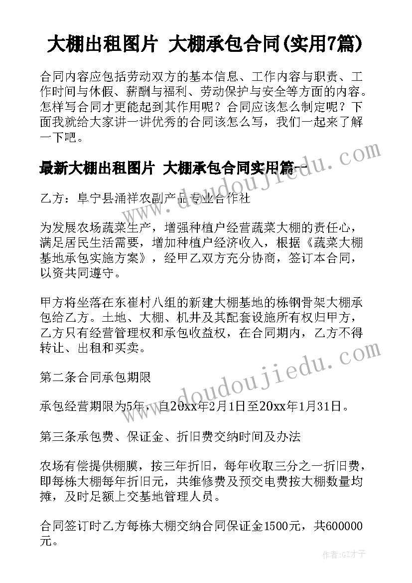 第二季度预备党员思想汇报结合时事 预备党员思想汇报结合时事(大全5篇)