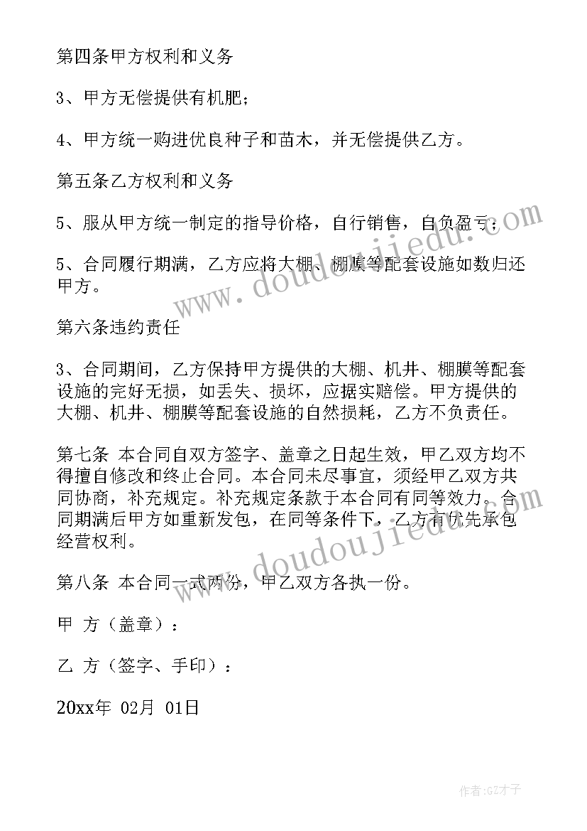 第二季度预备党员思想汇报结合时事 预备党员思想汇报结合时事(大全5篇)