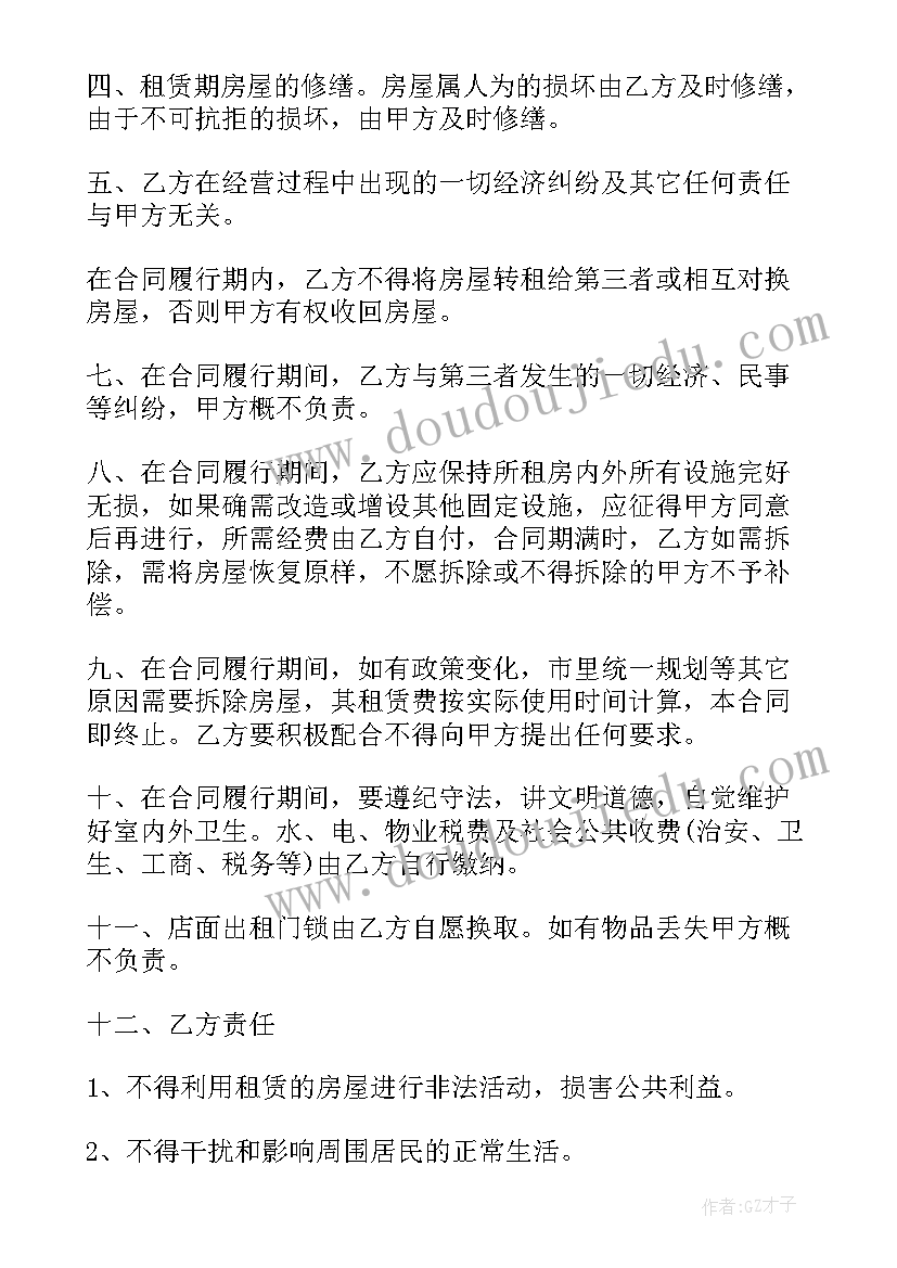 第二季度预备党员思想汇报结合时事 预备党员思想汇报结合时事(大全5篇)