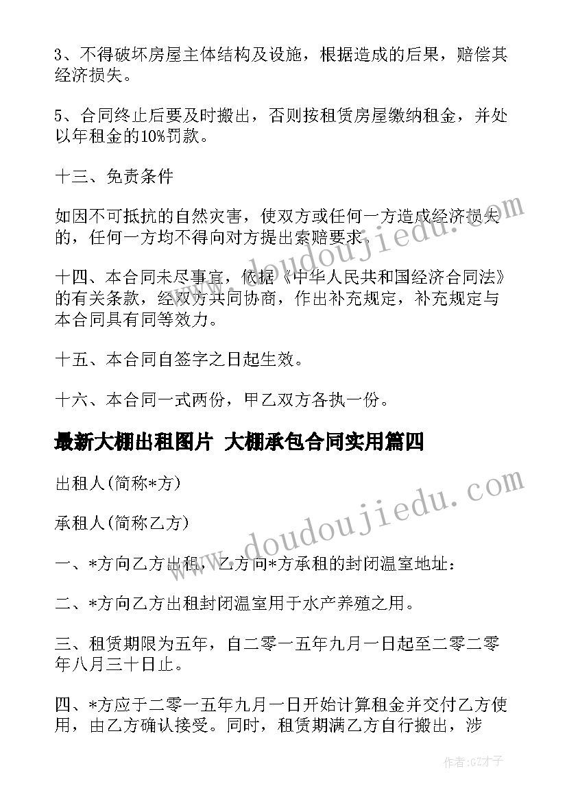 第二季度预备党员思想汇报结合时事 预备党员思想汇报结合时事(大全5篇)