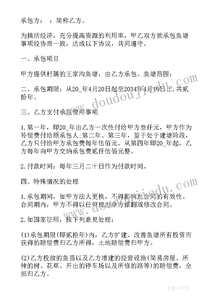 2023年小学品德与生活说课稿高中(汇总5篇)