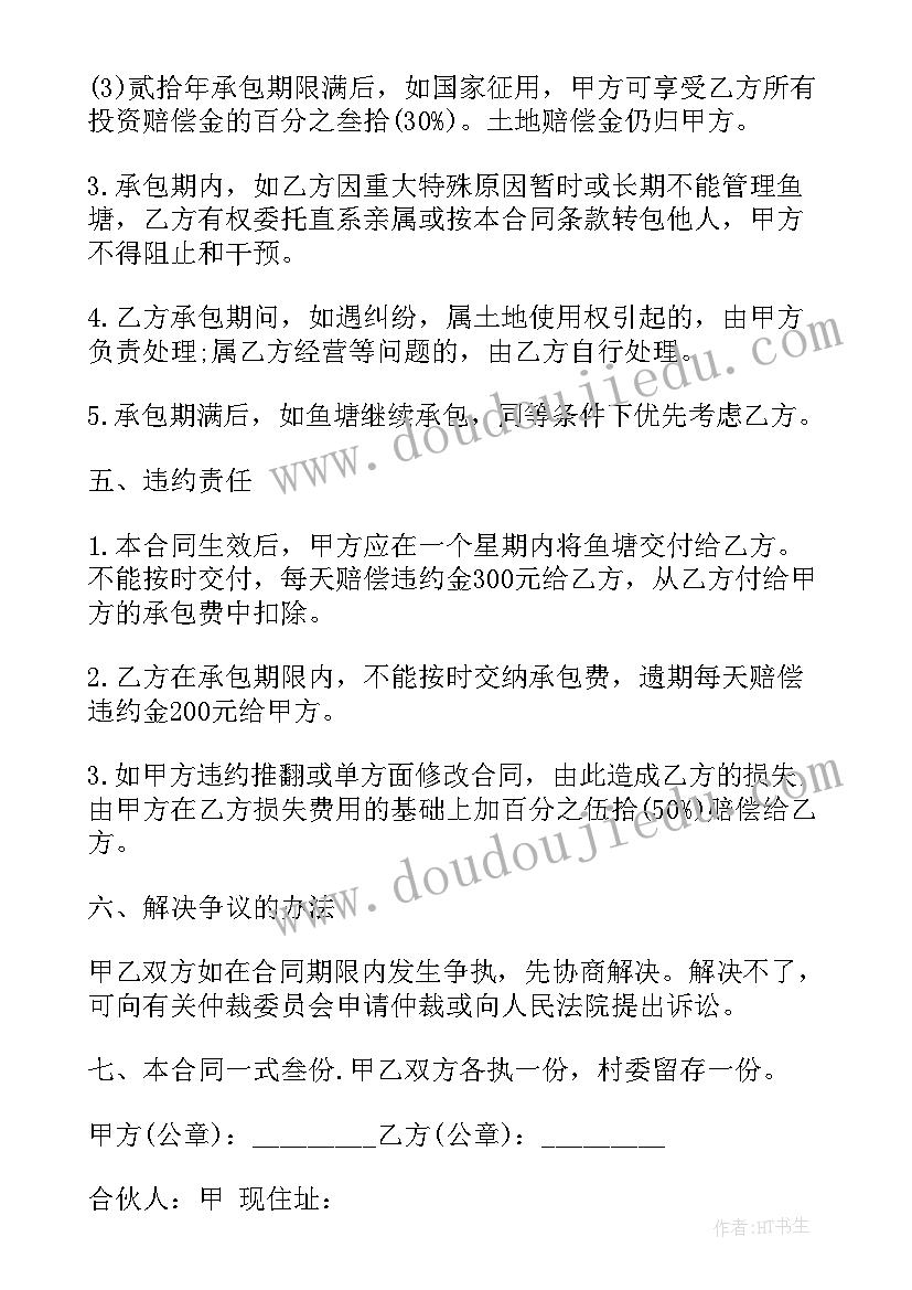 2023年小学品德与生活说课稿高中(汇总5篇)