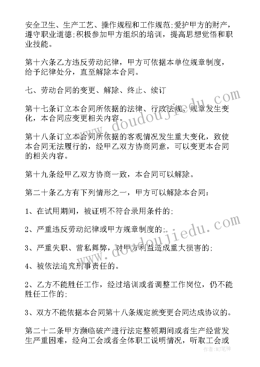 2023年会宁学生助学金申请书(优质7篇)