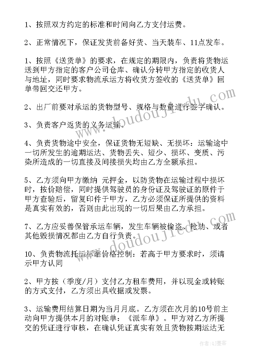 2023年幼儿美术仙人掌教学反思总结 幼儿美术活动教学反思(实用10篇)