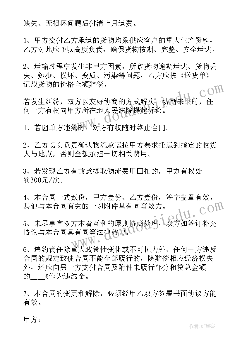 2023年幼儿美术仙人掌教学反思总结 幼儿美术活动教学反思(实用10篇)