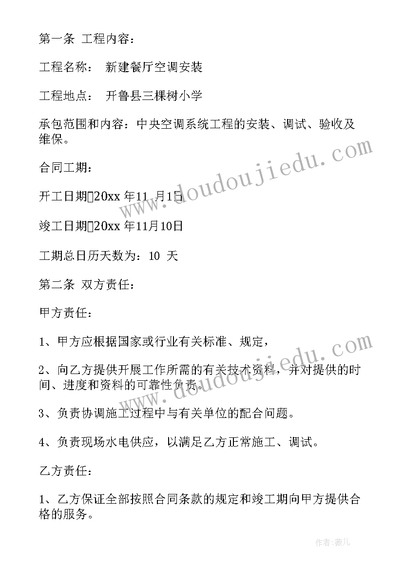 最新动物餐厅小班教案 小班语言活动小动物回家(精选5篇)