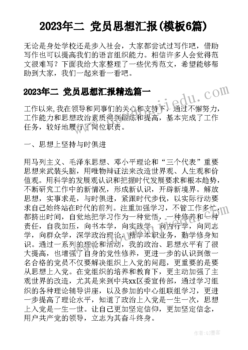 2023年幼儿园小班自主游戏计划表 幼儿园小班游戏计划(精选5篇)