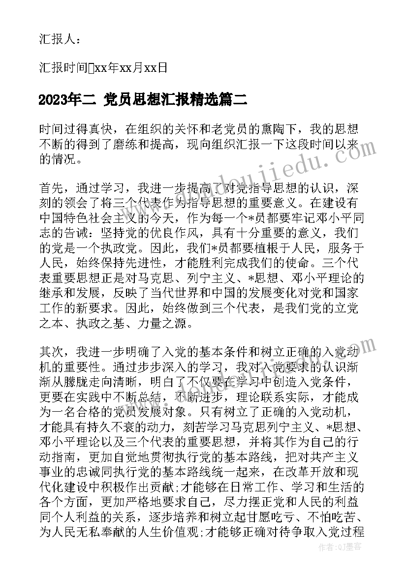 2023年幼儿园小班自主游戏计划表 幼儿园小班游戏计划(精选5篇)