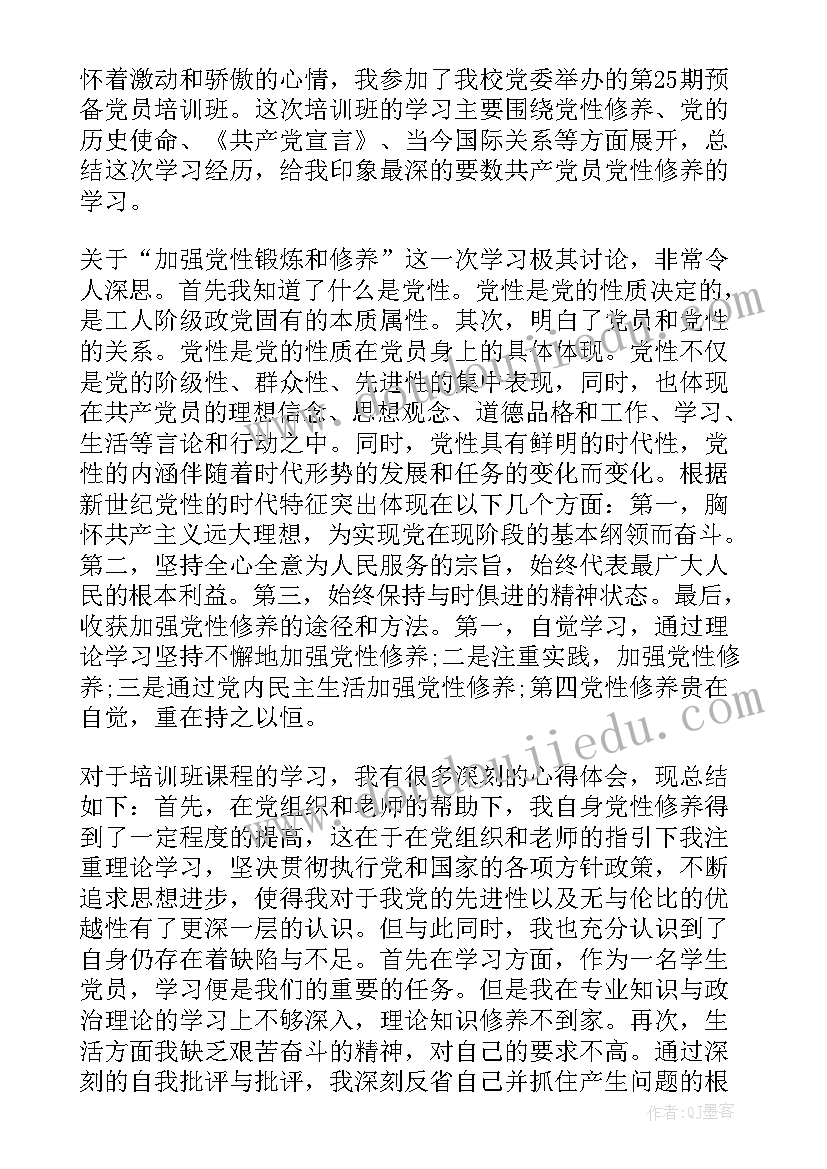 2023年幼儿园小班自主游戏计划表 幼儿园小班游戏计划(精选5篇)