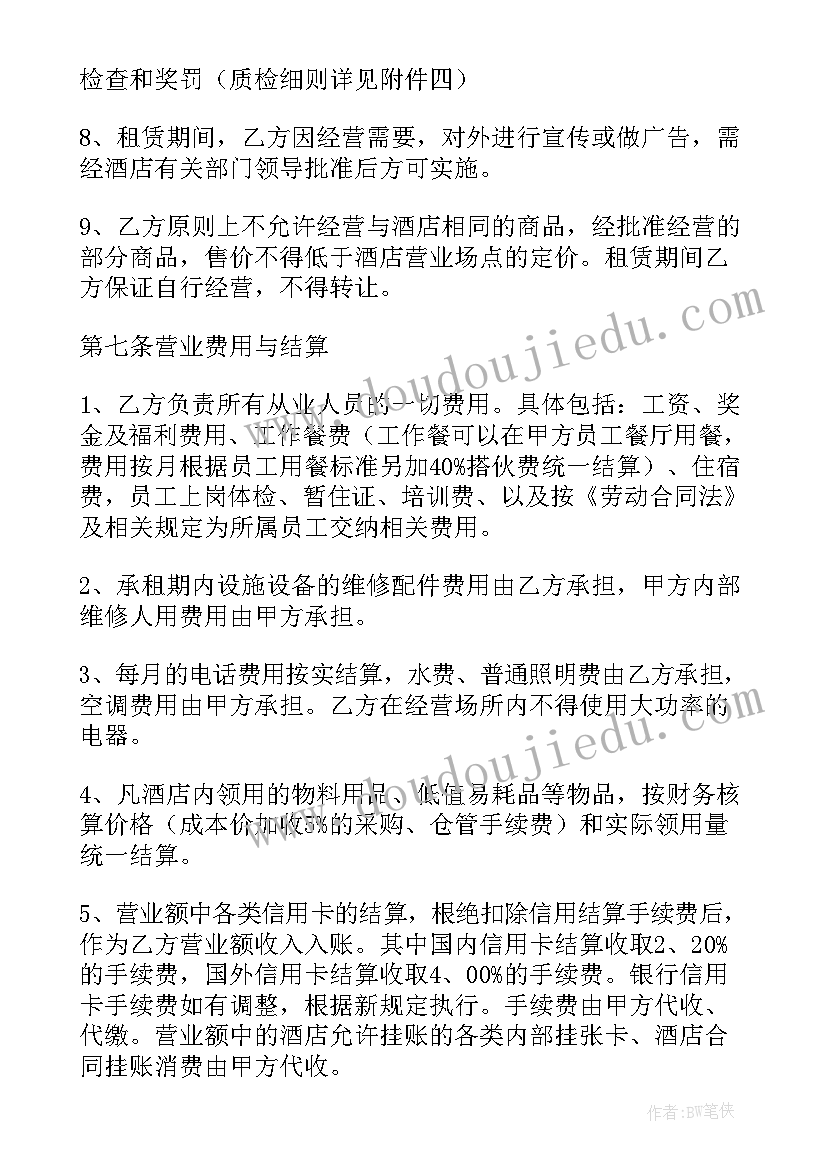 最新厂房场地租赁协议(通用6篇)