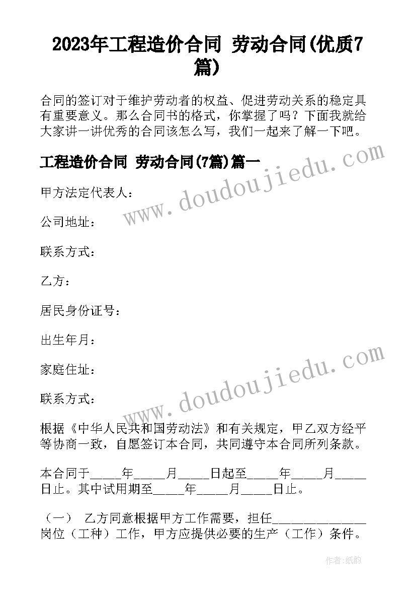 最新游戏化唱歌教学反思中班(优秀6篇)