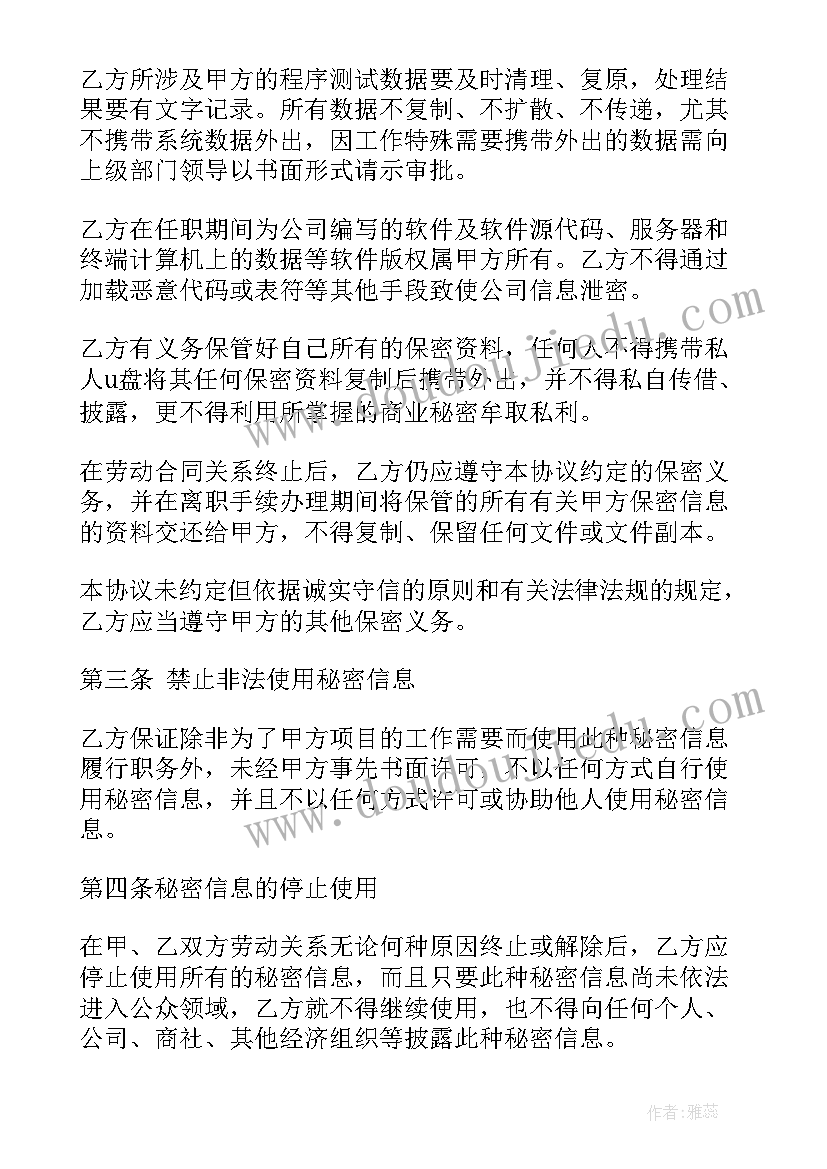 2023年大楼维修总包合同 大楼零星维修合同(大全8篇)