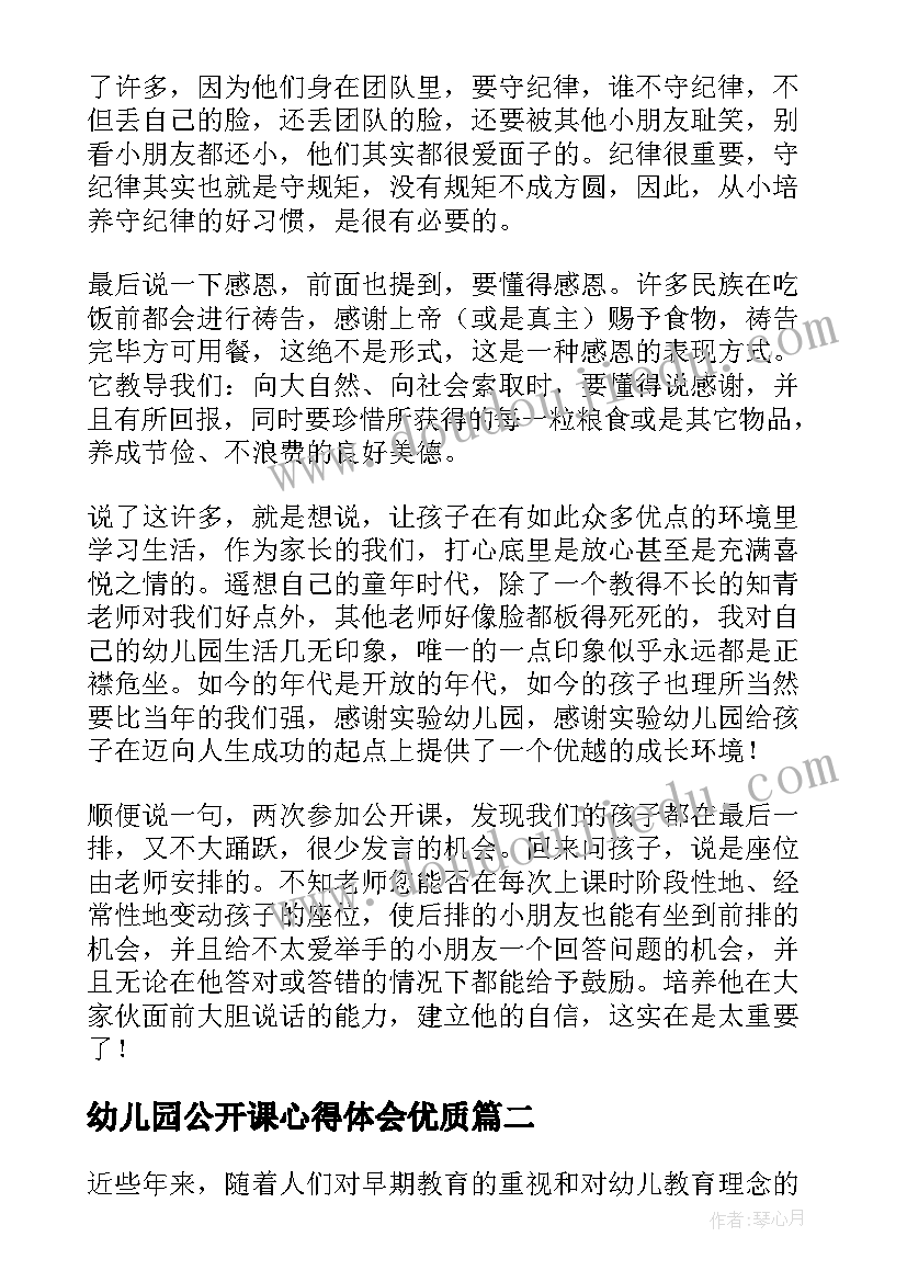 2023年治保工作会会议记录(大全6篇)