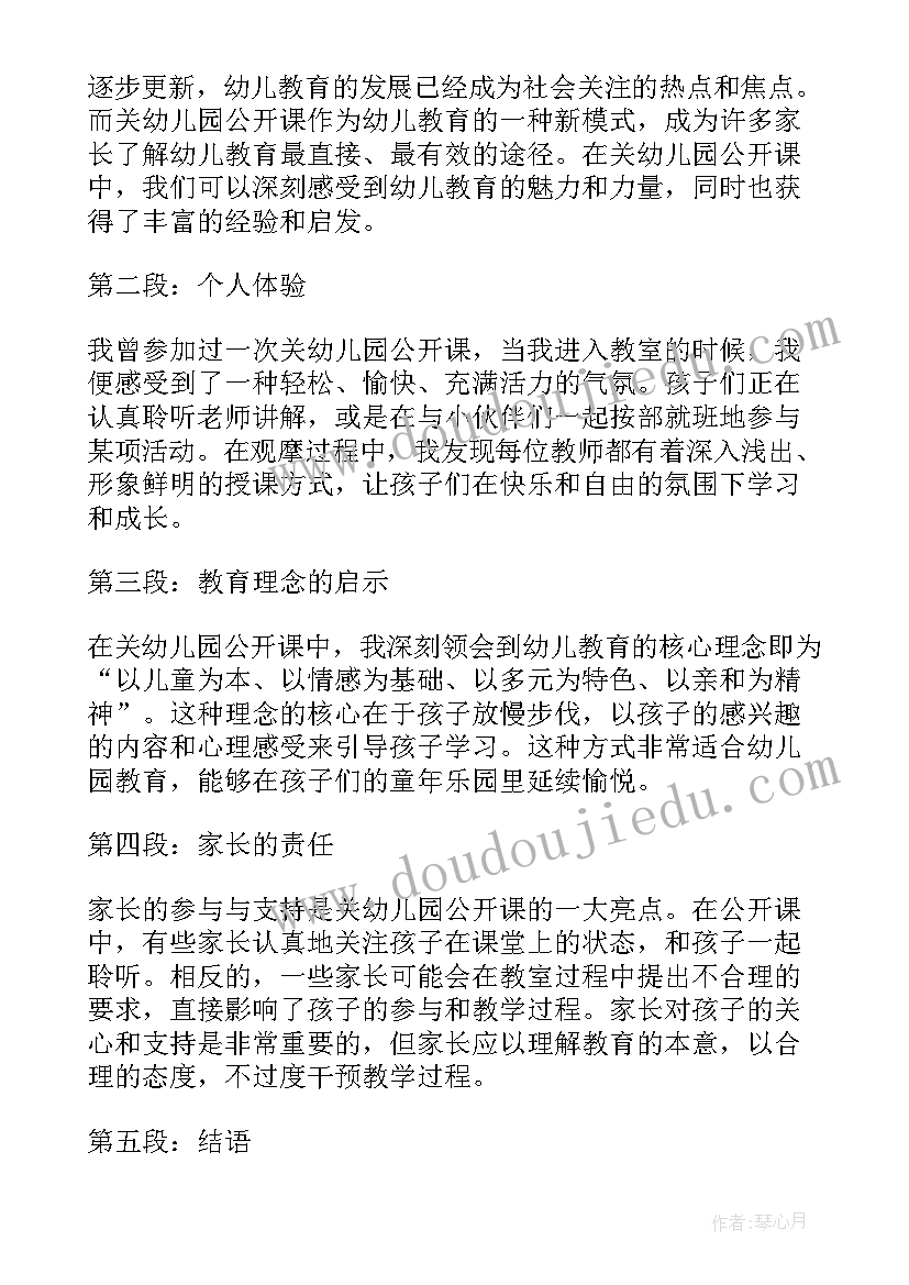 2023年治保工作会会议记录(大全6篇)