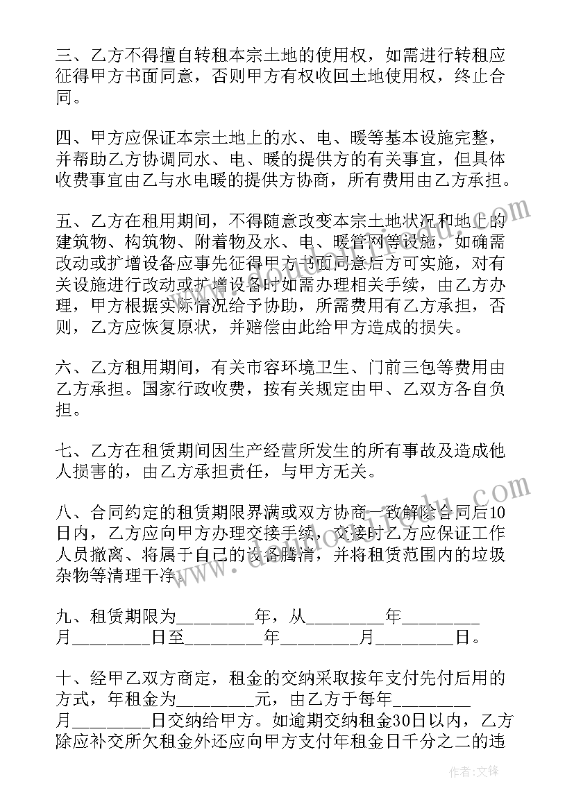 最新收费站度工作计划 收费站的工作计划(汇总8篇)