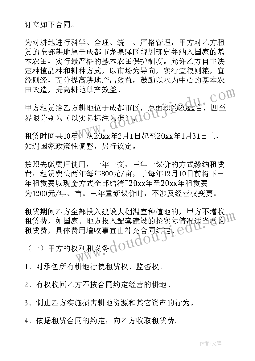 最新收费站度工作计划 收费站的工作计划(汇总8篇)