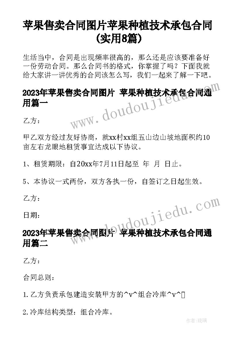 最新合同到期劳动者不续签可以领失业金 合同到期不续签通知书(优秀5篇)