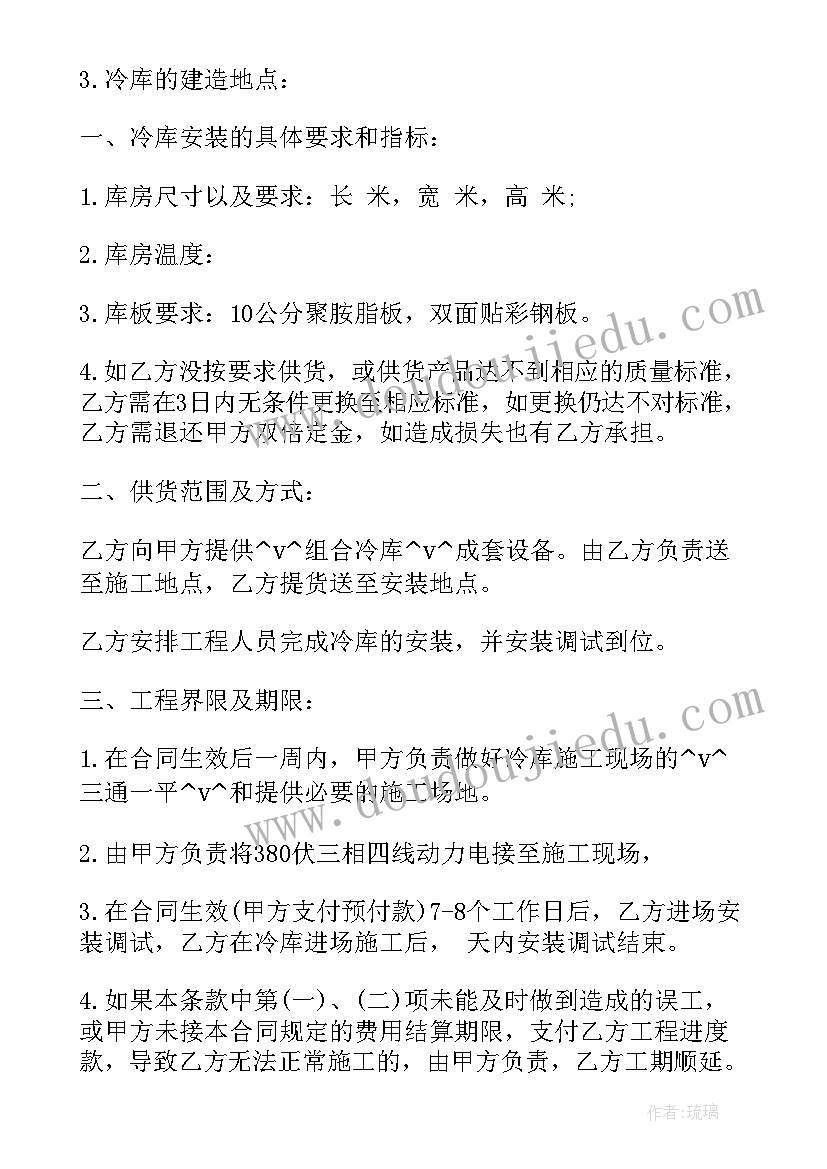 最新合同到期劳动者不续签可以领失业金 合同到期不续签通知书(优秀5篇)