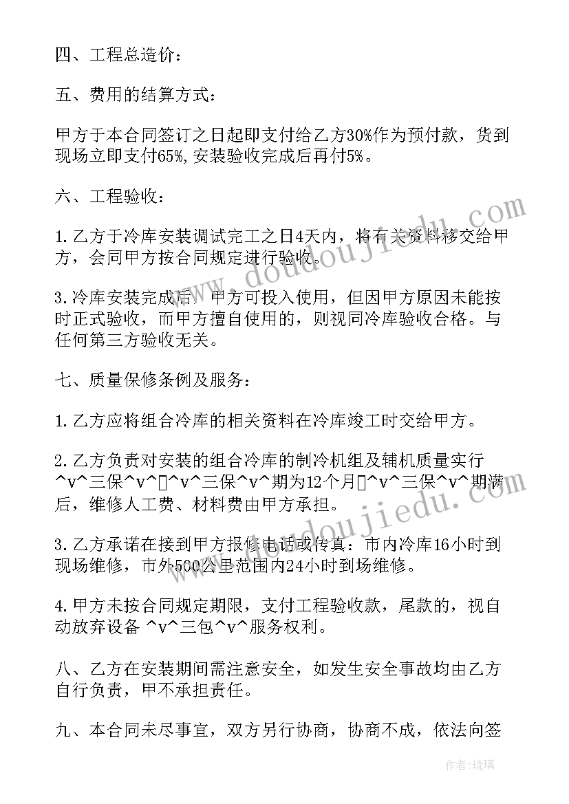 最新合同到期劳动者不续签可以领失业金 合同到期不续签通知书(优秀5篇)