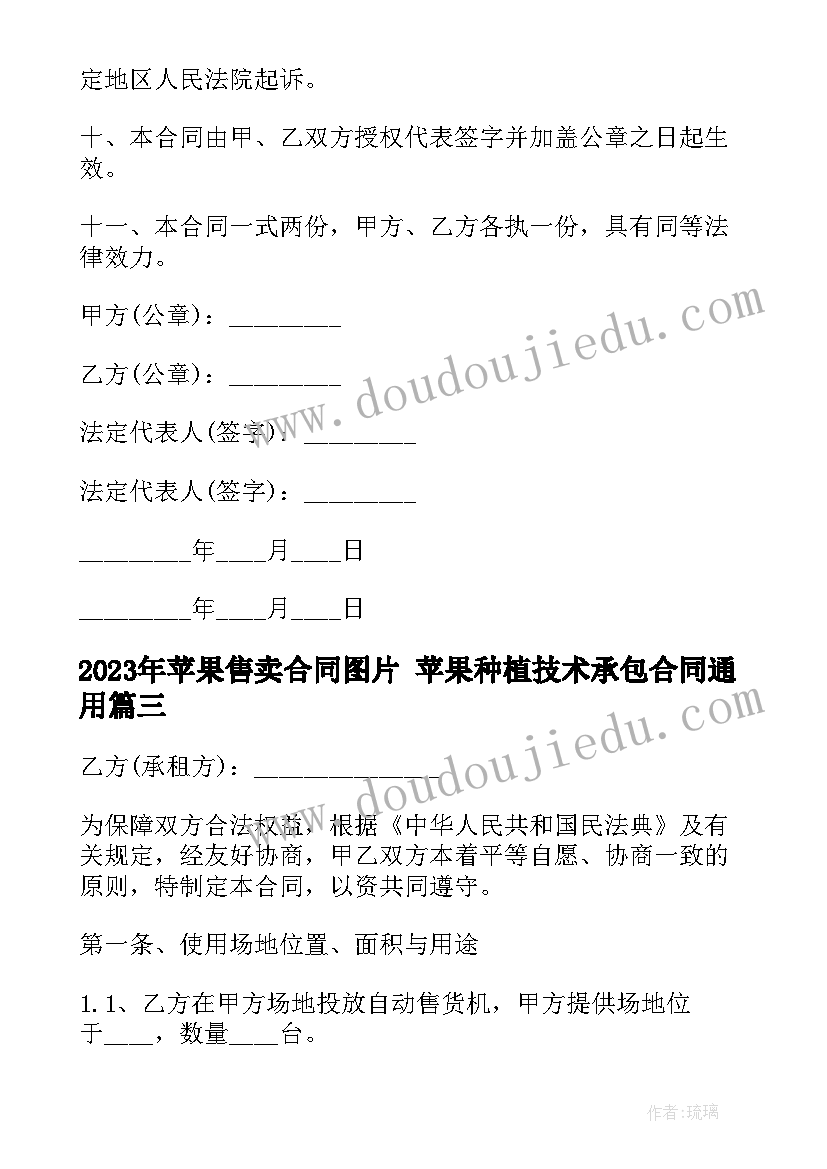 最新合同到期劳动者不续签可以领失业金 合同到期不续签通知书(优秀5篇)