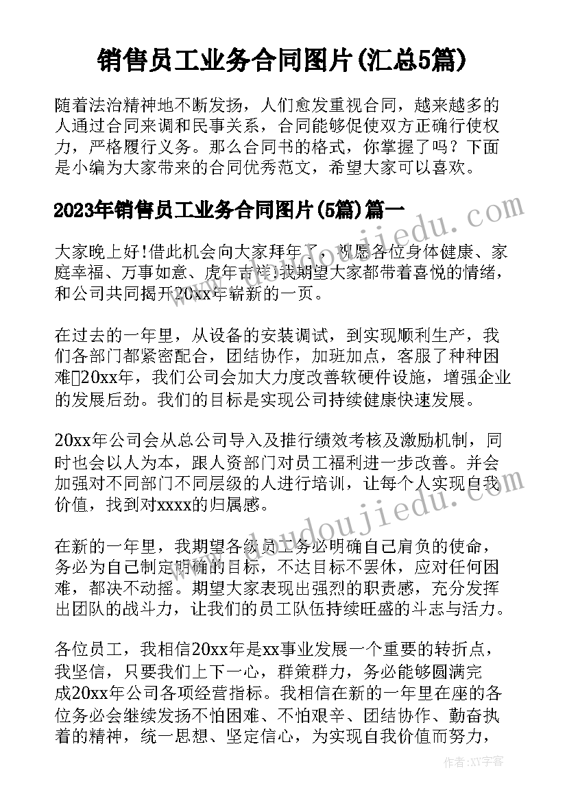 消防安全大班安全教案活动延伸(优质9篇)