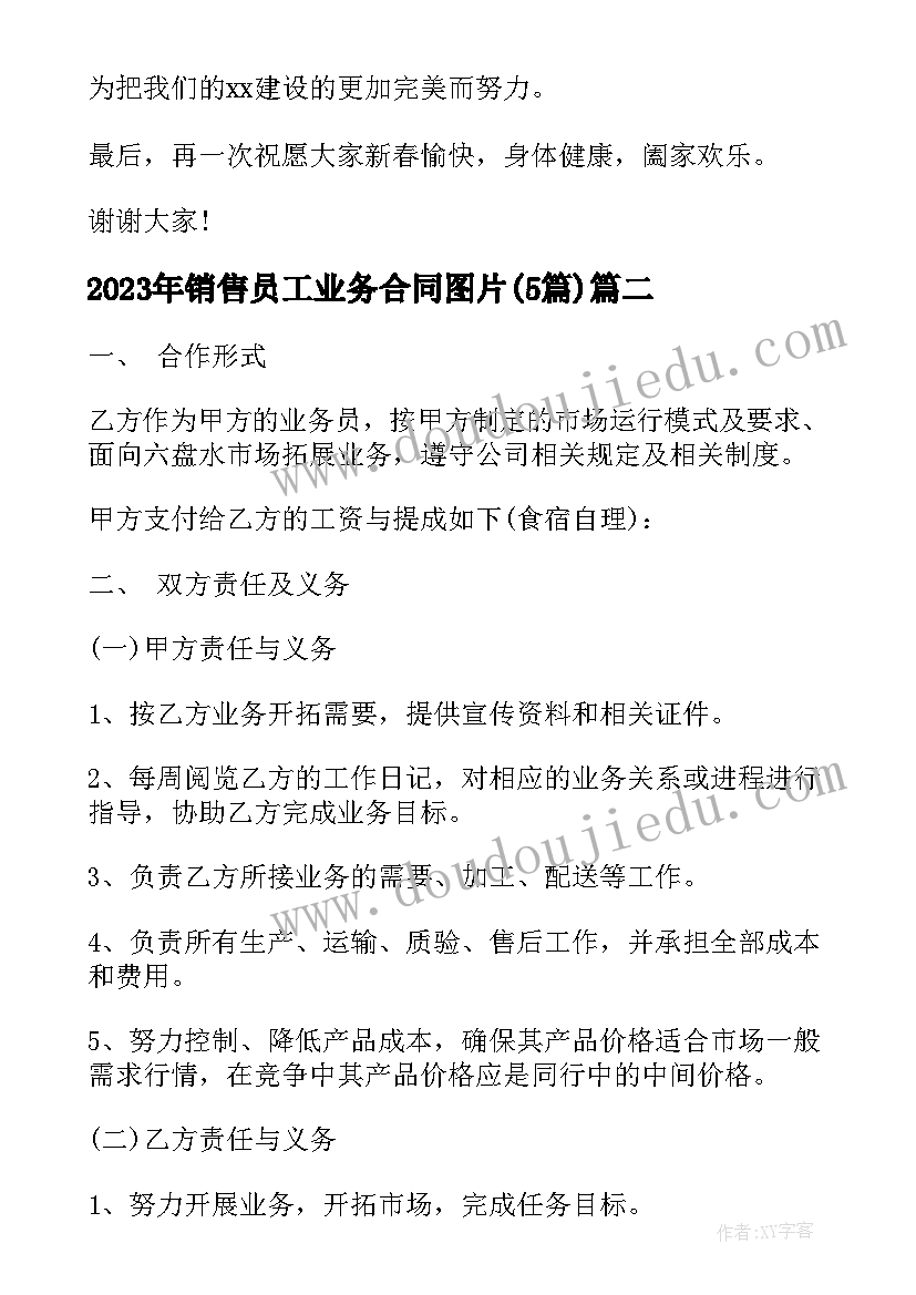 消防安全大班安全教案活动延伸(优质9篇)