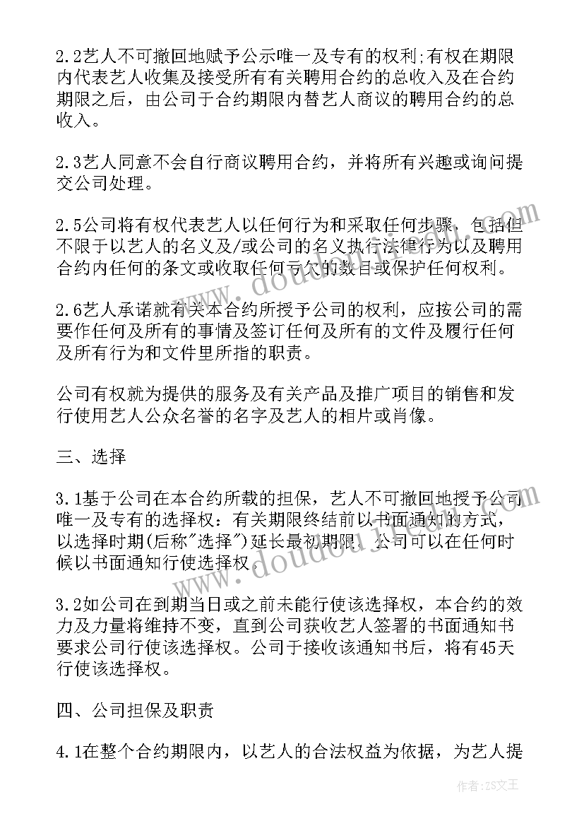 2023年小学庆祝六一儿童节活动总结报告 小学六一儿童节庆祝活动总结(模板8篇)