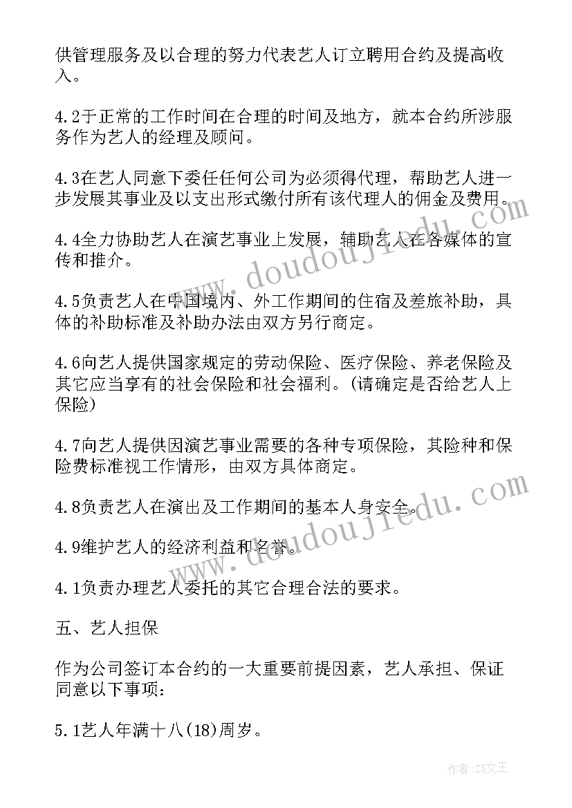 2023年小学庆祝六一儿童节活动总结报告 小学六一儿童节庆祝活动总结(模板8篇)