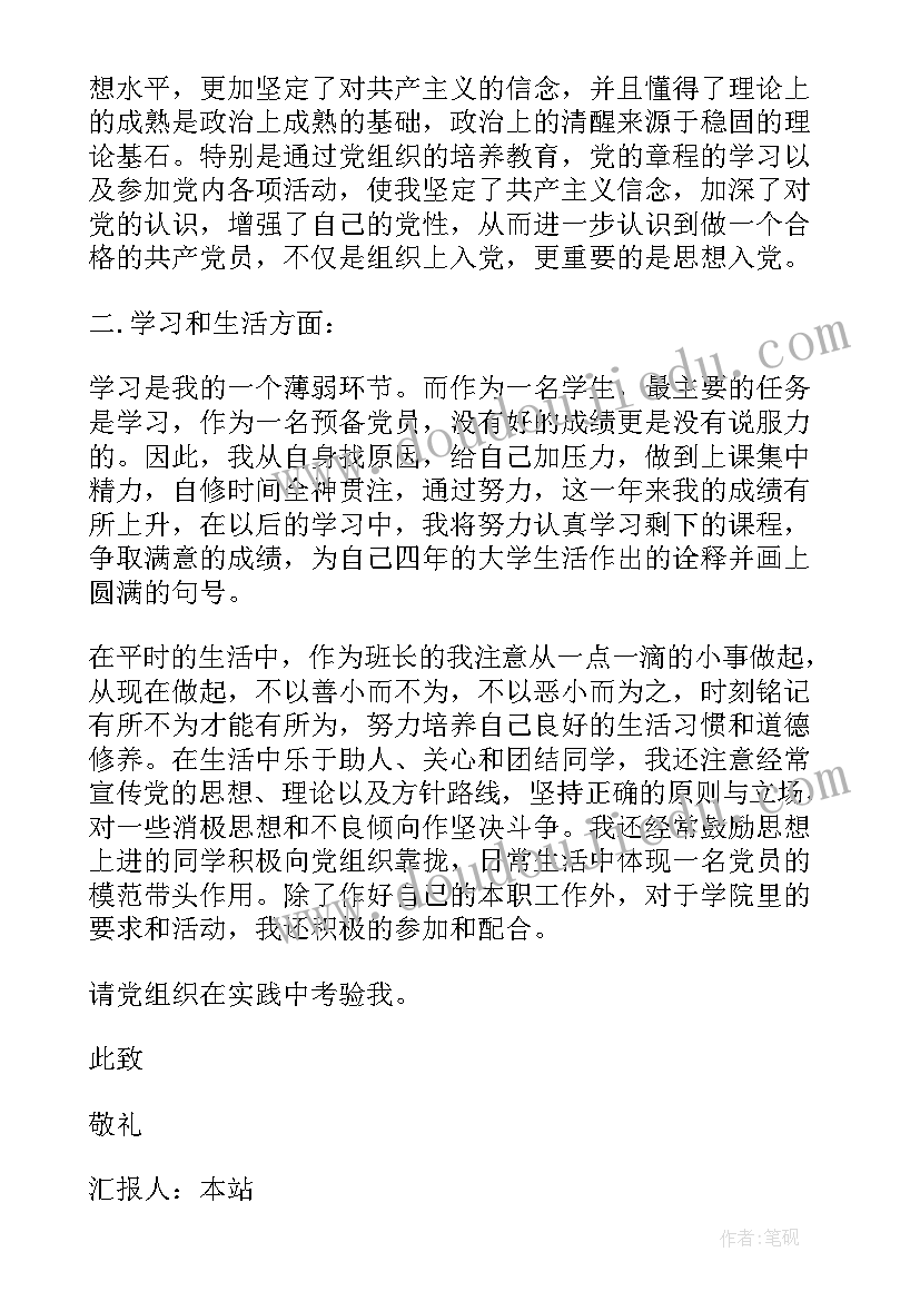 2023年校本研修报告总结 教师校本研修成果总结报告(精选5篇)