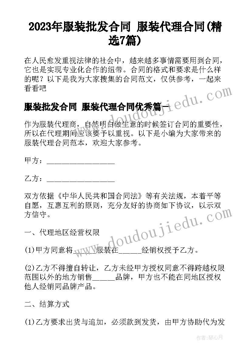 最新我说你画教案大班视频 大班语言活动教案(汇总8篇)