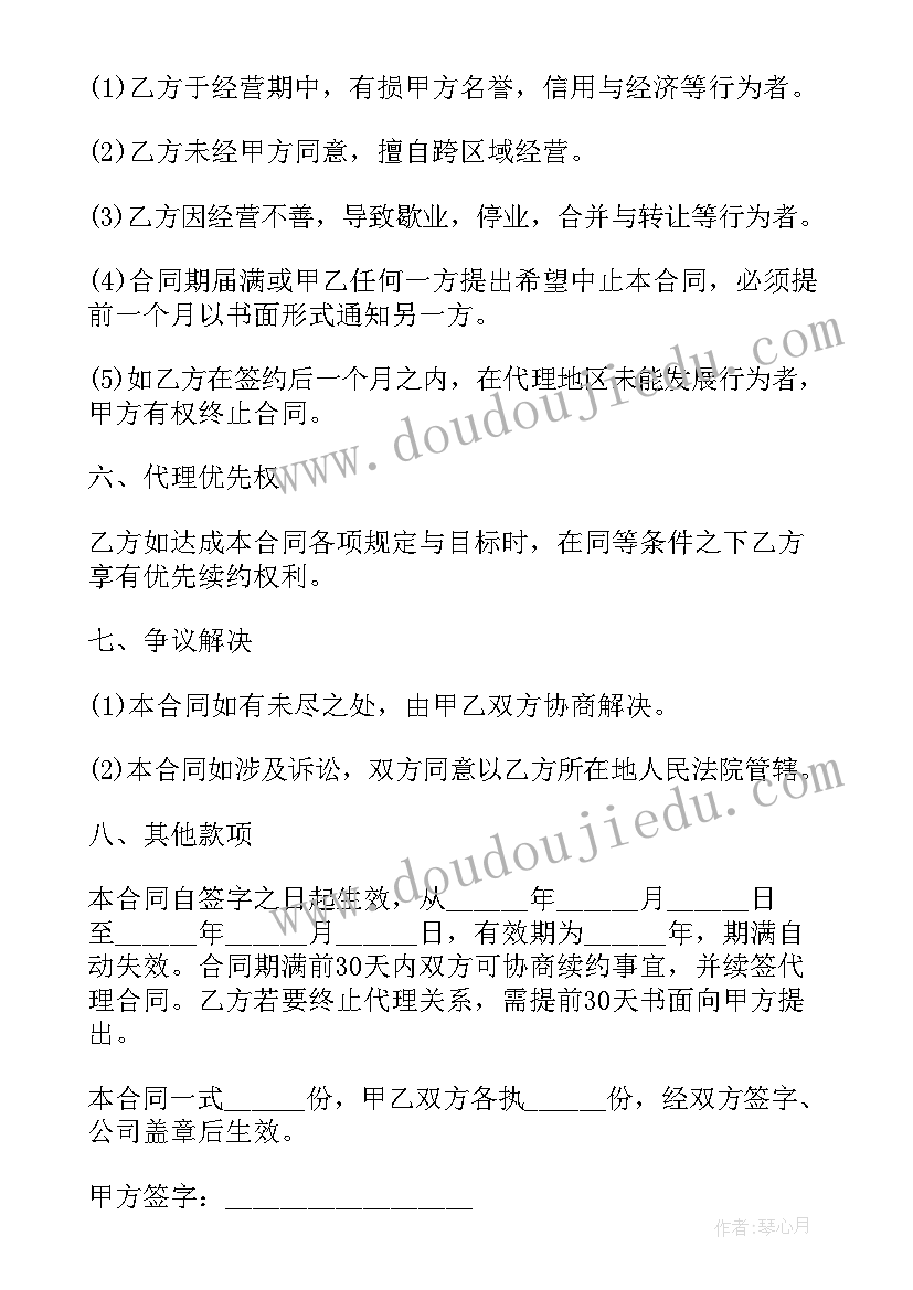 最新我说你画教案大班视频 大班语言活动教案(汇总8篇)