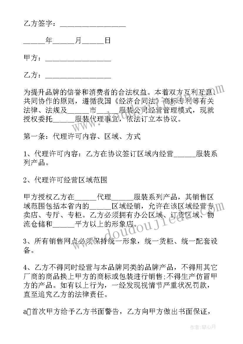 最新我说你画教案大班视频 大班语言活动教案(汇总8篇)