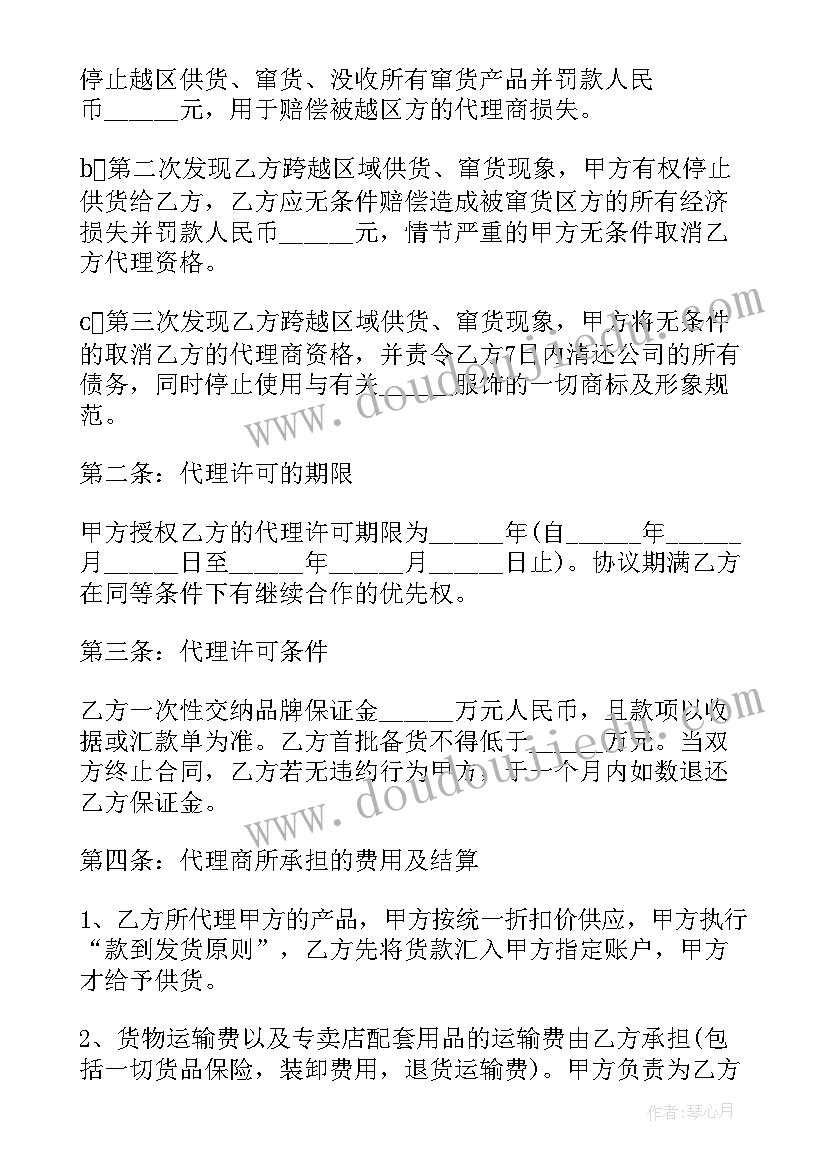 最新我说你画教案大班视频 大班语言活动教案(汇总8篇)