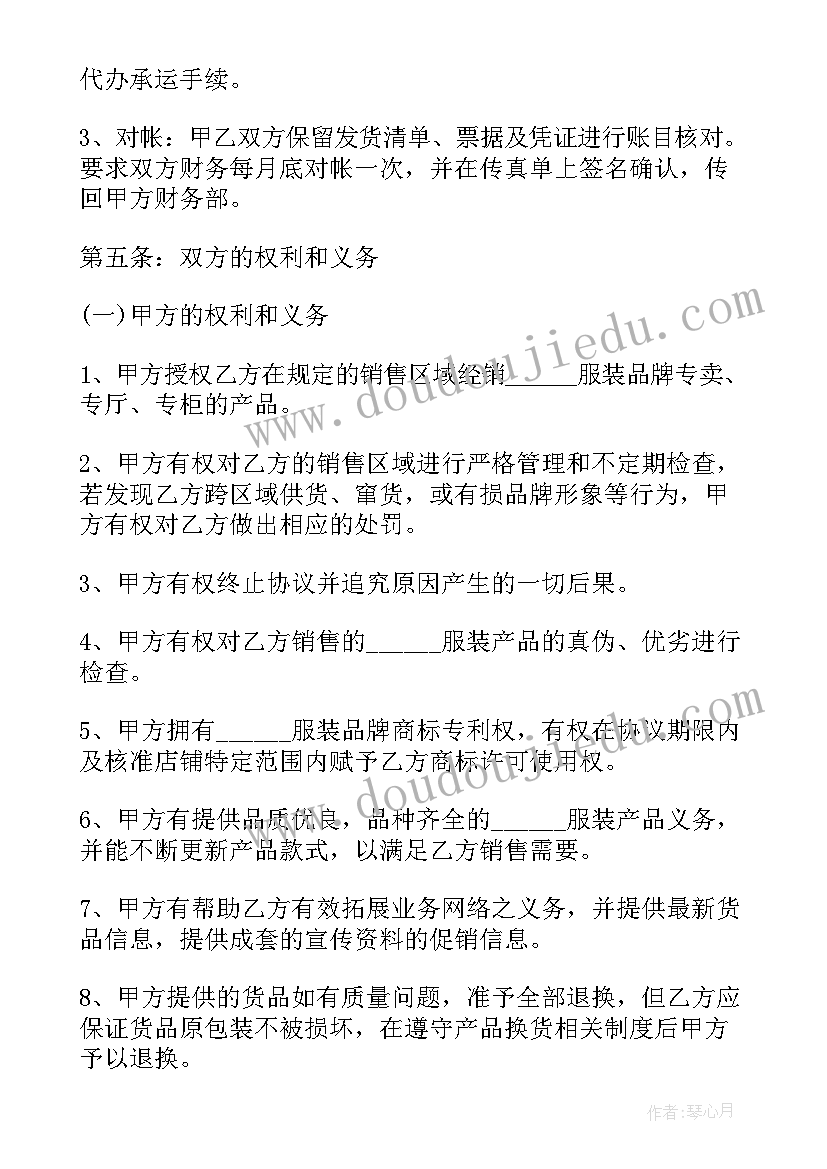 最新我说你画教案大班视频 大班语言活动教案(汇总8篇)