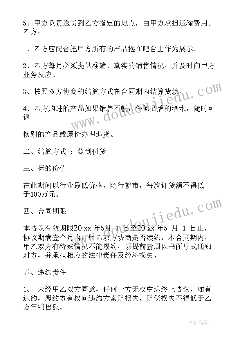 最新银行客户部门工作总结 银行客户经理工作计划(实用6篇)