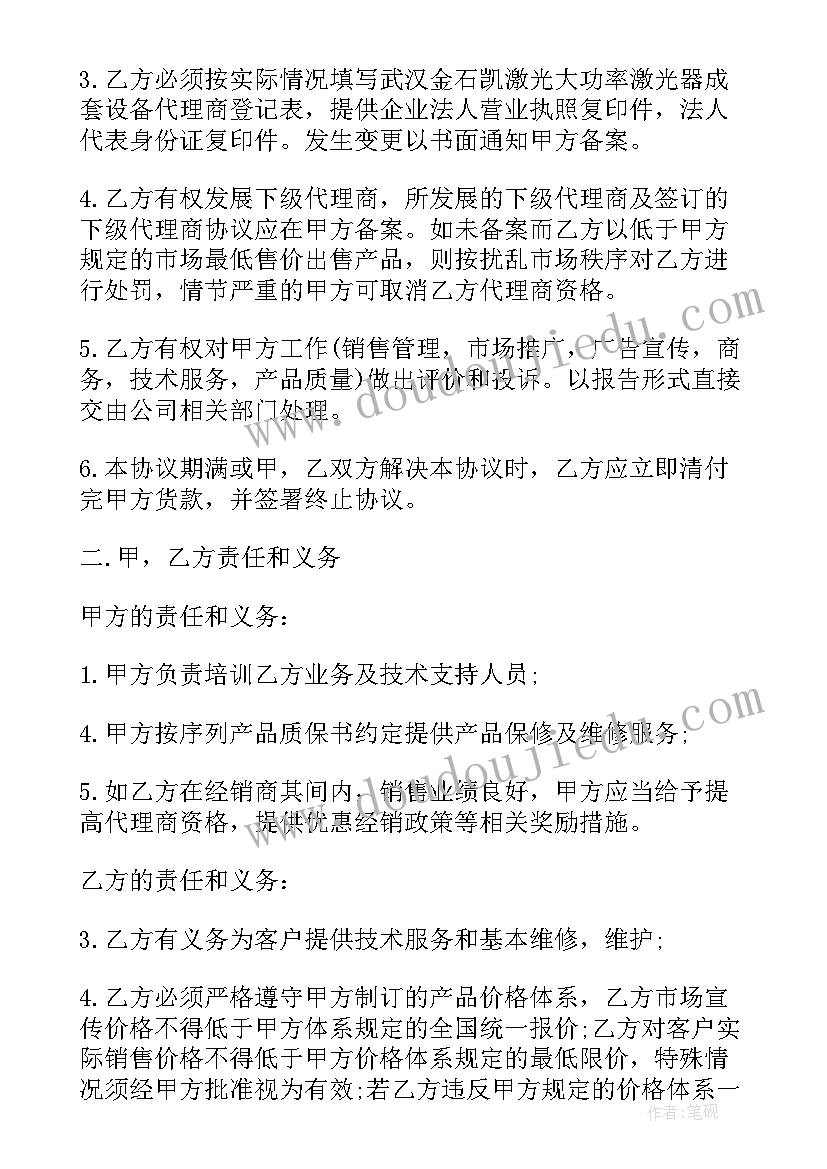 最新银行客户部门工作总结 银行客户经理工作计划(实用6篇)