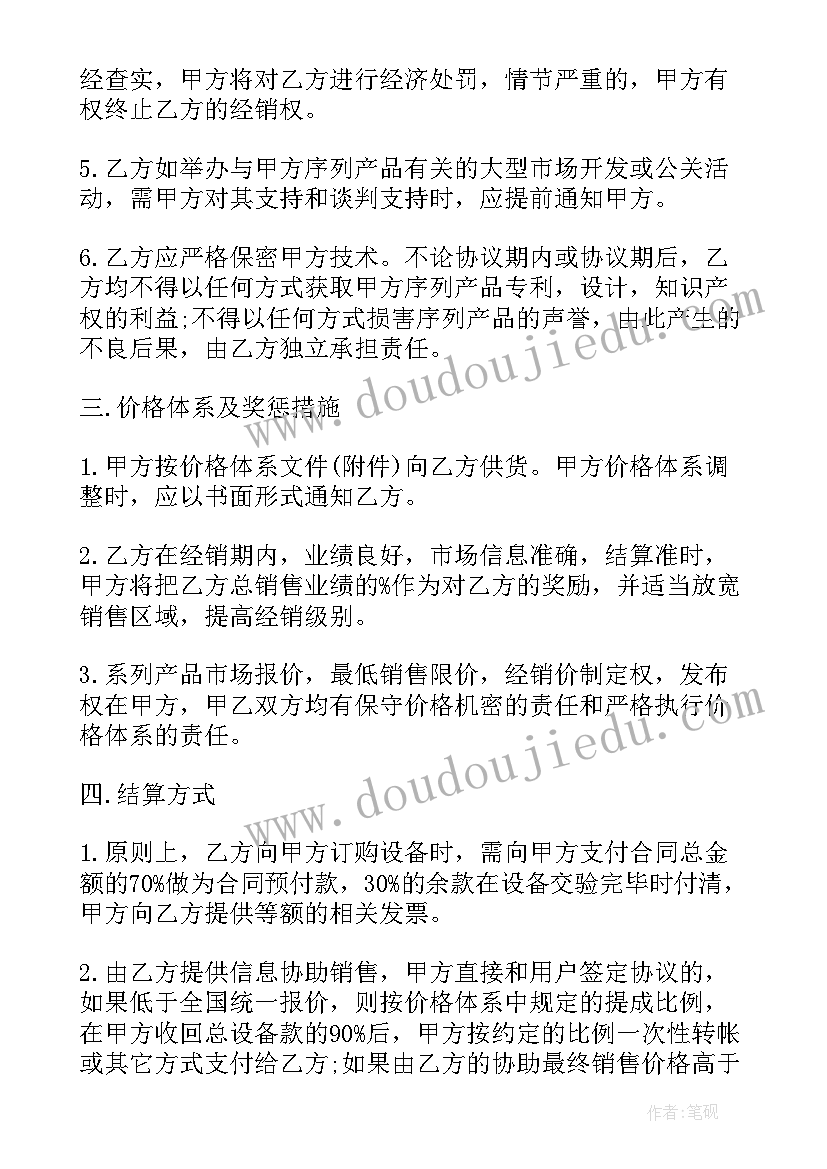 最新银行客户部门工作总结 银行客户经理工作计划(实用6篇)