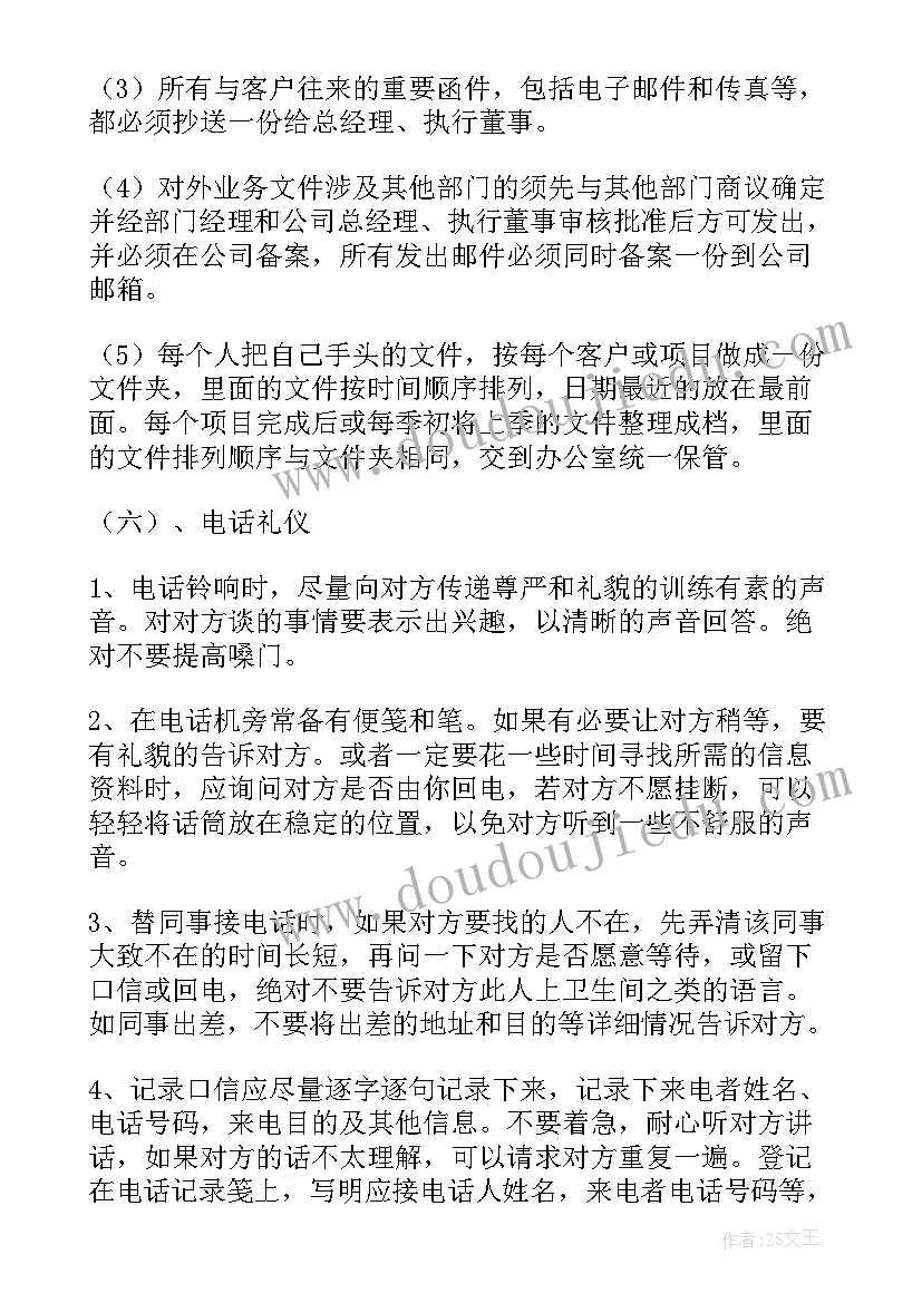 2023年广告公司合同下载 广告公司员工合同(实用7篇)