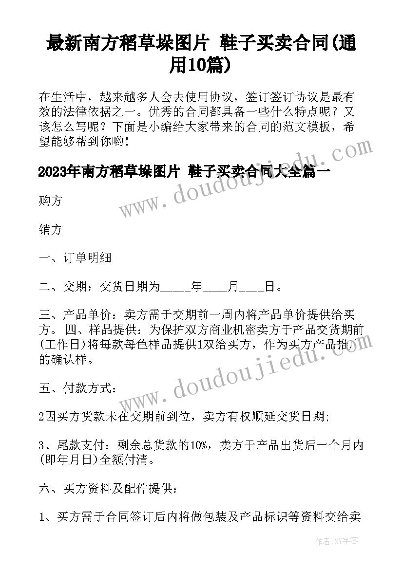 2023年高一竞选学生会干部演讲稿(精选5篇)