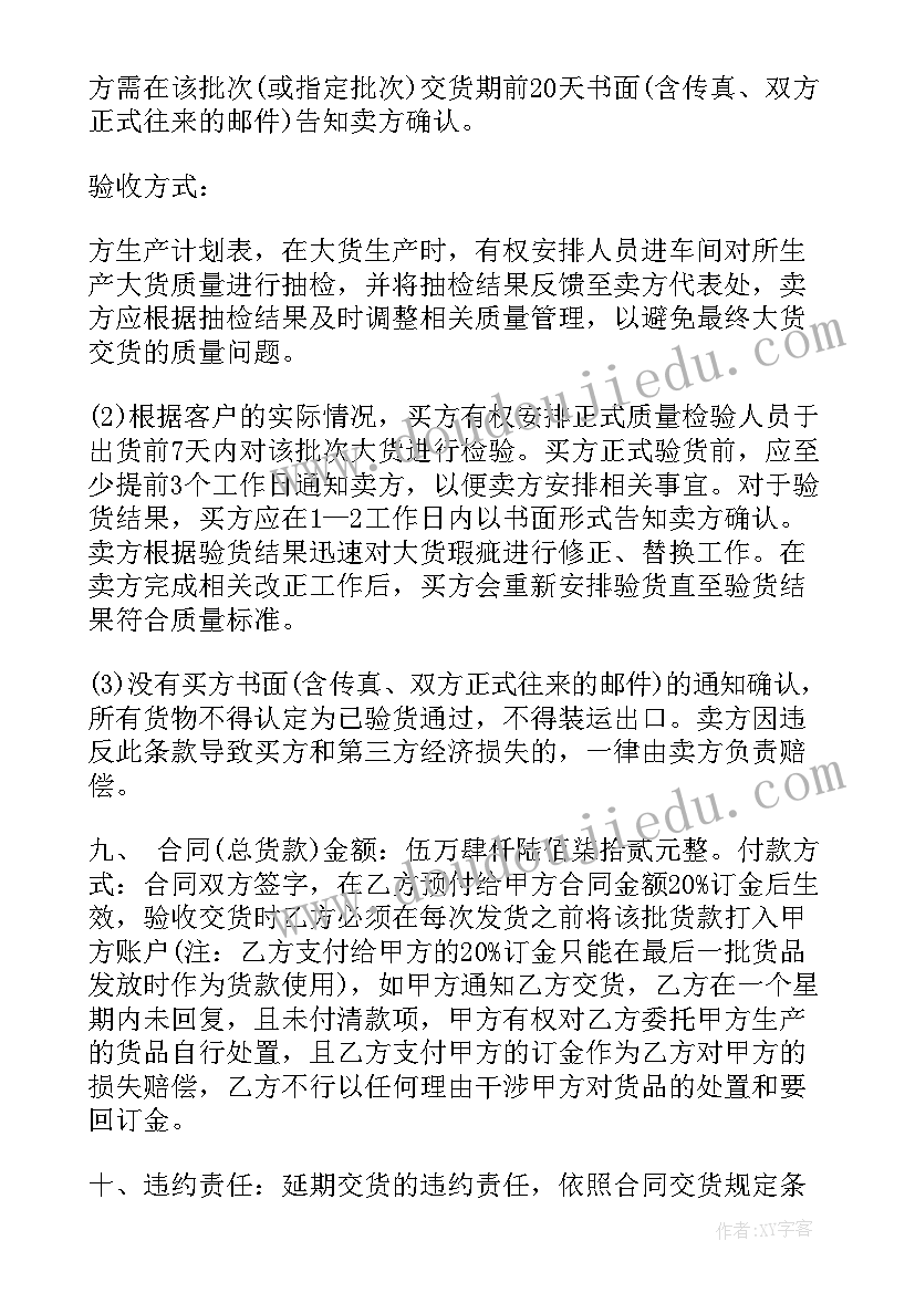 2023年高一竞选学生会干部演讲稿(精选5篇)