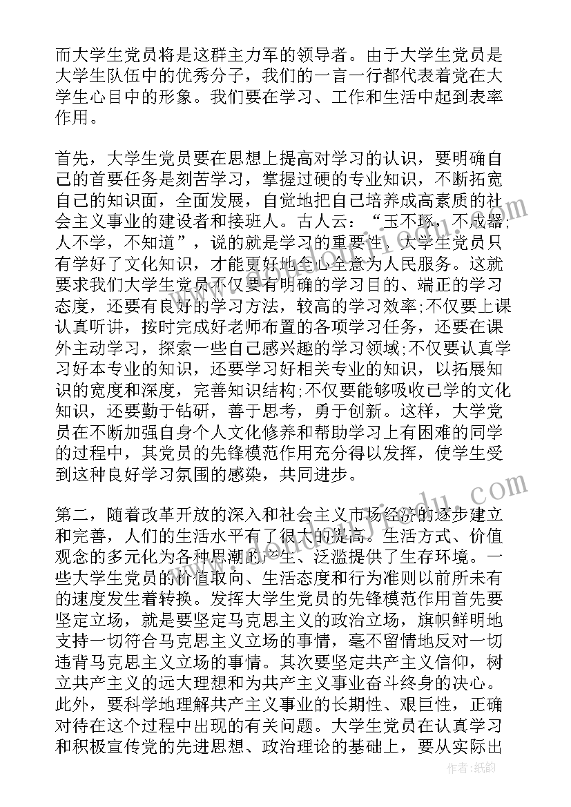 银行客户服务部工作总结 银行客户经理工作计划(汇总5篇)