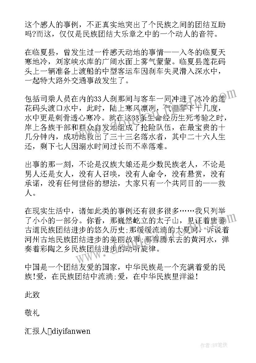 最新江苏毕业生就业协议书(实用5篇)