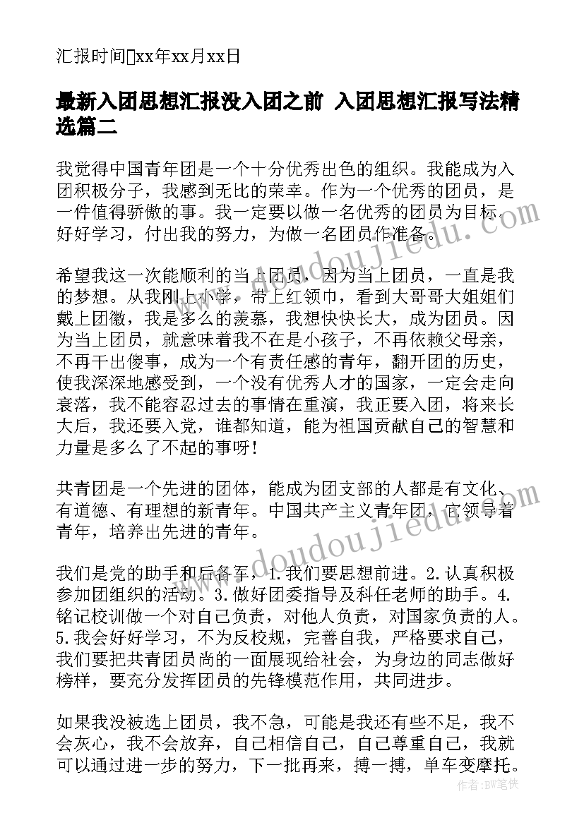 最新江苏毕业生就业协议书(实用5篇)