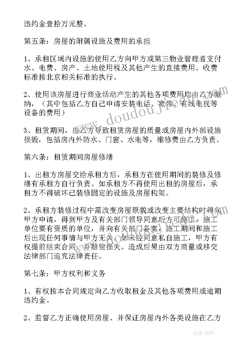 最新小班游戏活动设计 小班半日活动设计方案(实用5篇)