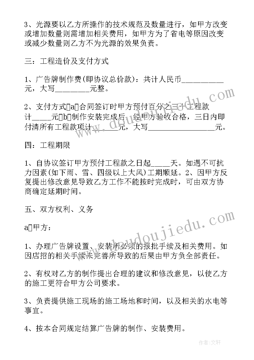 最新写给小学老师的表扬信 给学校老师的表扬信(精选5篇)