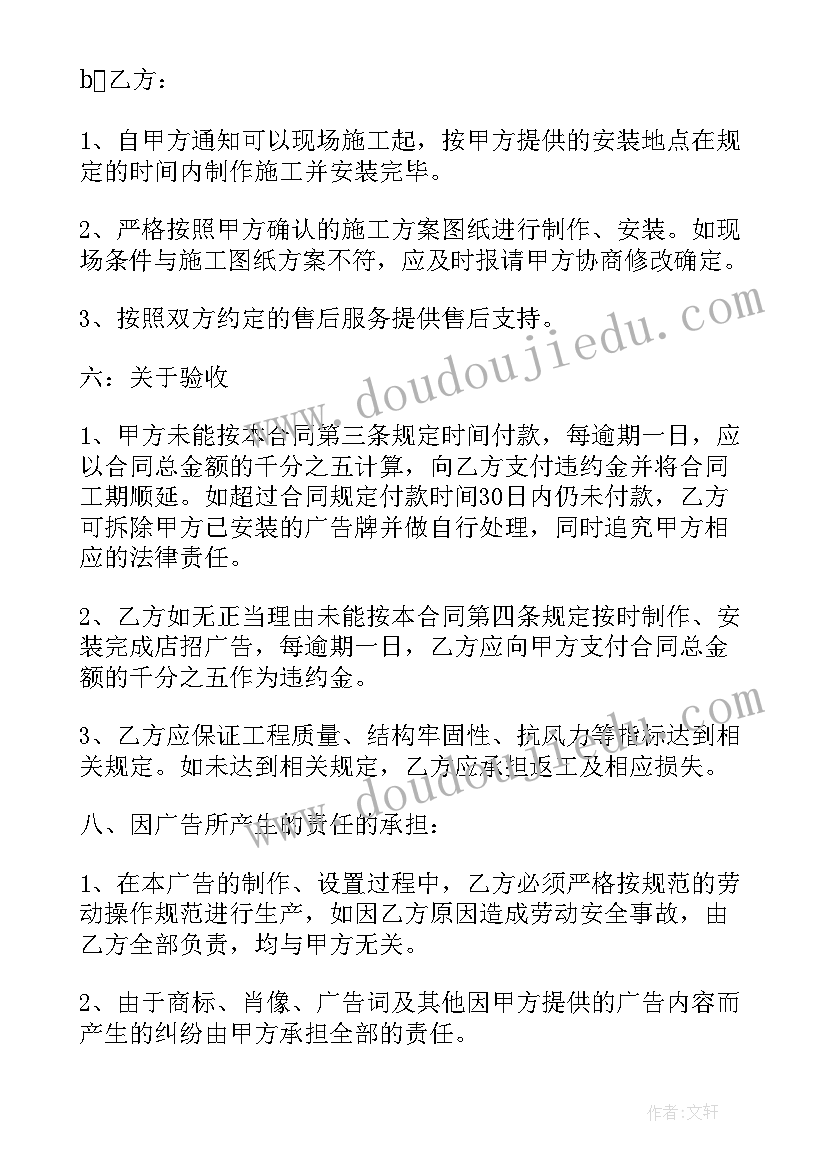 最新写给小学老师的表扬信 给学校老师的表扬信(精选5篇)